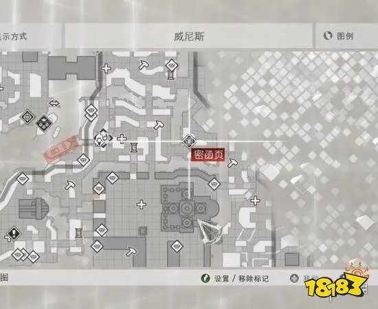 《刺客信条2》密函位置大全