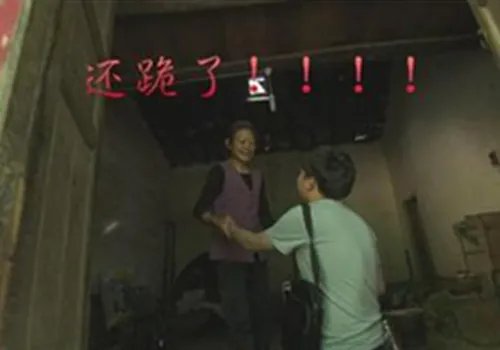 变形计《母爱的呼唤》 惊现史上最复杂家庭关系