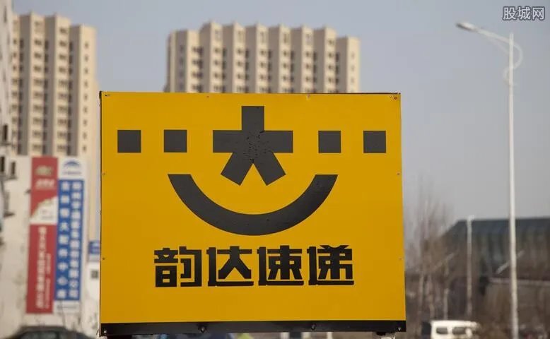 韵达获阿里投资 公司周四股价出现小幅上涨