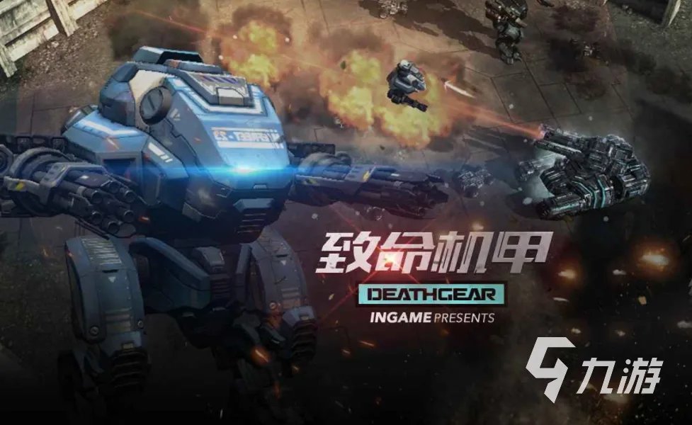 奥特曼小游戏大全免费 2023奥特曼类型的游戏分享