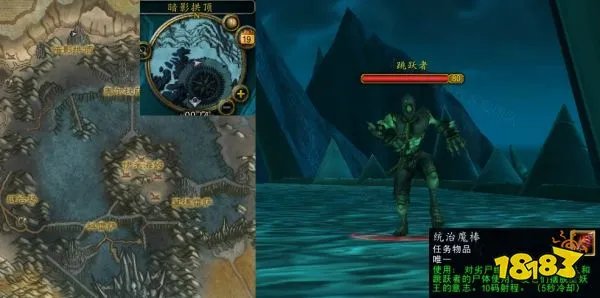 魔兽世界解放你的思想任务怎么做 解放你的思想任务全流程攻略