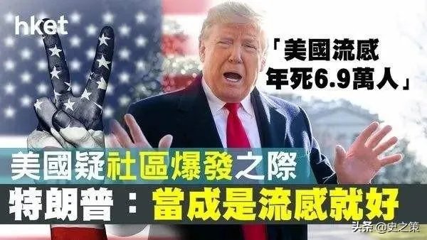 从华盛顿州宣布紧急状态看，可能全美爆发，美国有无财力去控制疫情？
