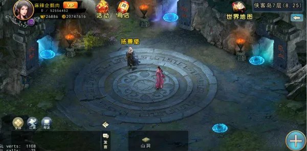 《濡沫江湖》——势力及阵法玩法介绍