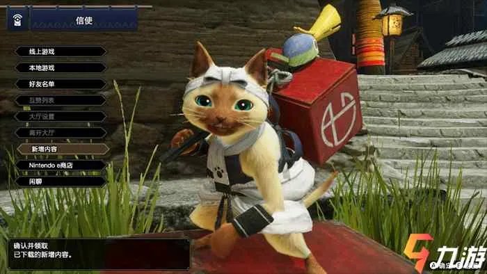 怪物猎人崛起2.0怎么更新 怪物猎人崛起2.0更新步骤详解