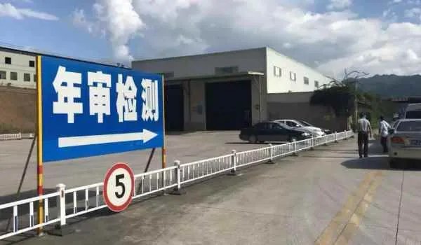 私家车什么时候年审,私家车多长时间年审