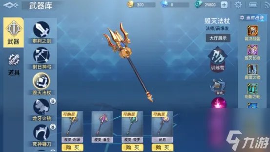 战地英雄ol新手攻略 战地英雄ol法师怎么练