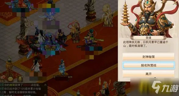 问道手游阵营战主线任务魔魂降世怎么做-阵营战主线任务魔魂降世完成攻略