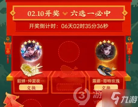 王者荣耀钓鲲活动链接是什么 钓鲲活动链接分享