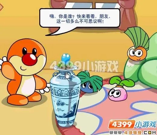 摩尔庄园青花瓷古董失窃案