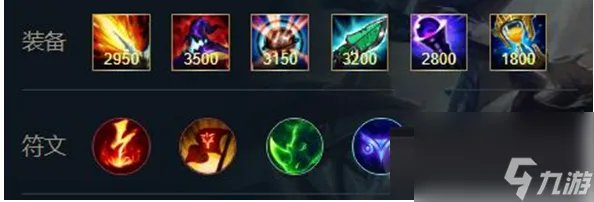 英雄联盟手游小鱼人怎么出装厉害