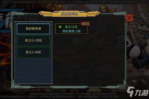 《像素危城》2021最新可用礼包码大全 2021激活码汇总分享