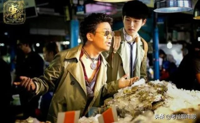 王宝强的搞笑电影有哪些？