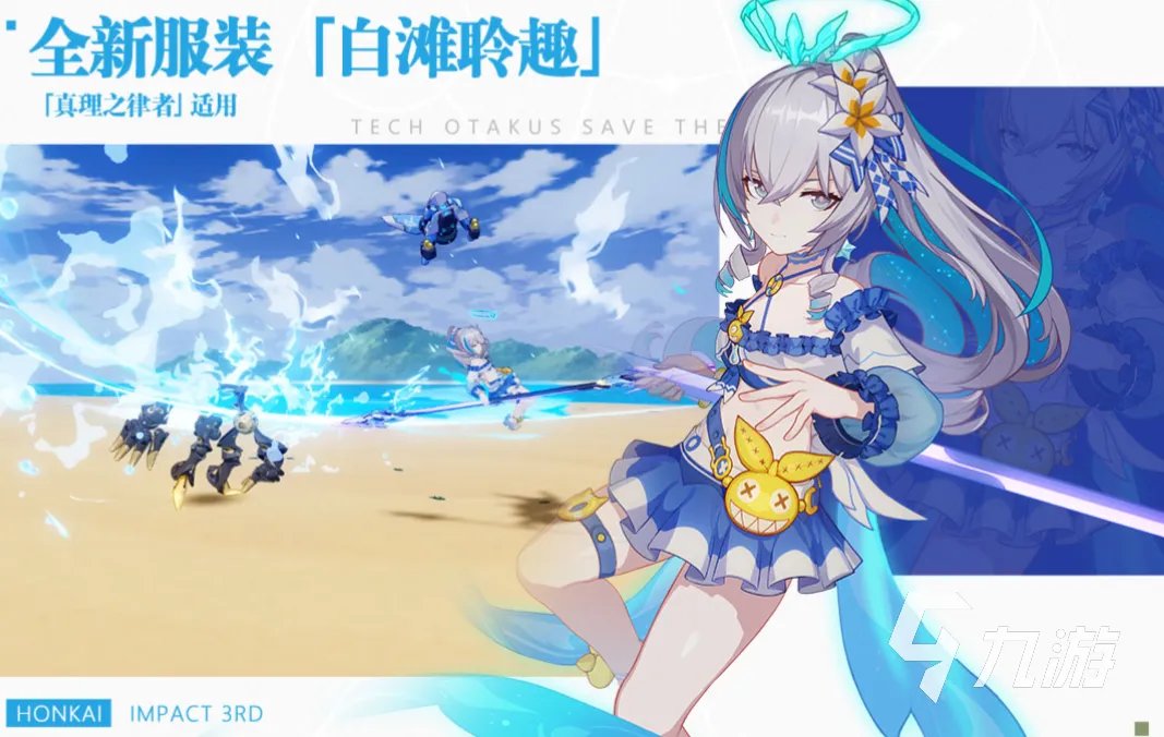 耐玩的3d横版游戏有哪些 经典的横版游戏合集2023