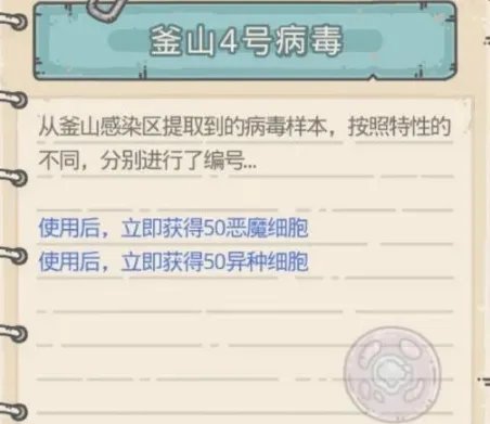 最强蜗牛魔方是自动刷新的吗