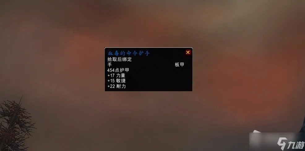 《魔兽世界》怀旧服wlk十字军的巡逻路线任务攻略