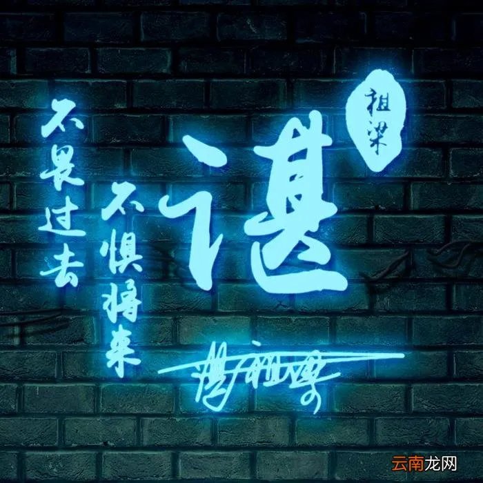 最新3D励志个性签名头像 励志网名大全2013最新版的