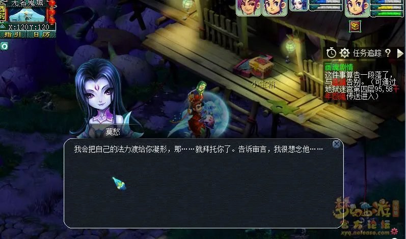 梦幻西游召唤兽画魂剧情任务怎么完成