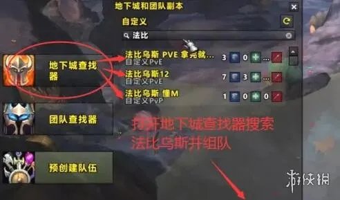 《魔兽世界》海马坐骑获取攻略