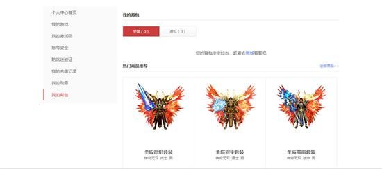 百度传奇平台与贴吧实时分享 开启招募十大传奇名人