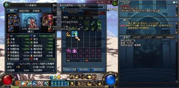 dnf强化基础精通有什么用?