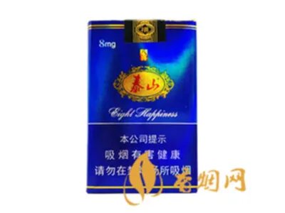 泰山香烟价格表大全2020价格