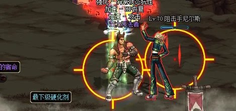 狙击手的较量任务攻略