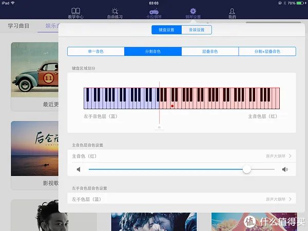音乐和乐器 篇六:The ONE 智能钢琴评测 让学钢琴变得更简单
