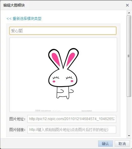 qq空间相册怎样打扮?