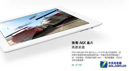 起售价2588港币 香港苹果iPad mini开卖