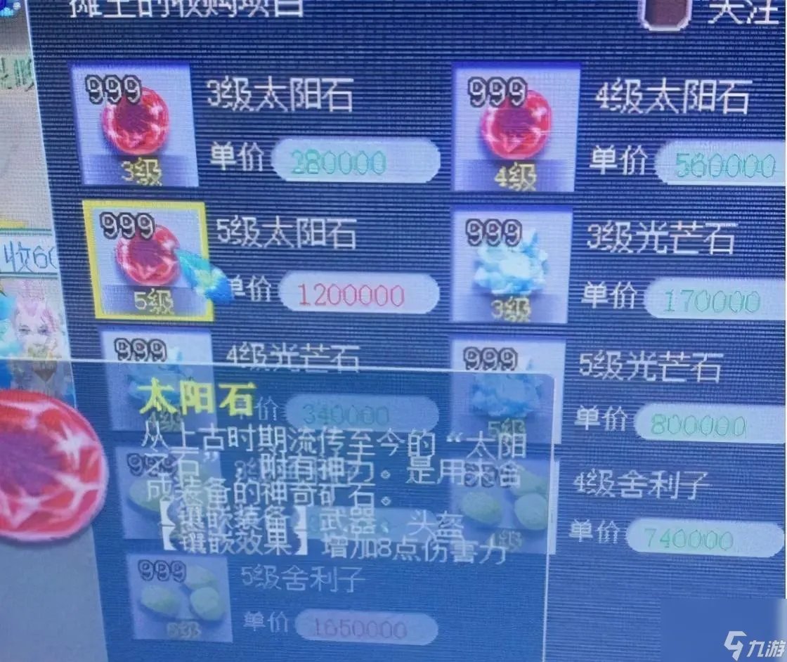 梦幻西游宝象国剧情攻略 宝象国剧情难杀吗