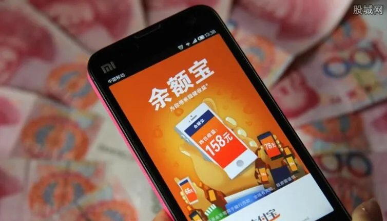 余额宝最新消息 2018余额宝收益天天降