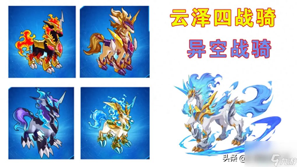 赛尔号奈尼尔怎么得 赛尔号尼尔哪里容易出