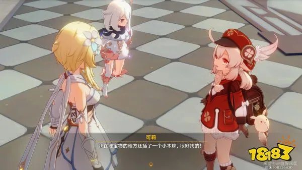 原神传说任务怎么接 原神传说任务获取完成攻略