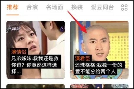 ai换脸app怎么使用？