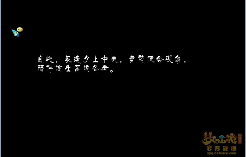 梦幻西游召唤兽画魂剧情任务怎么完成