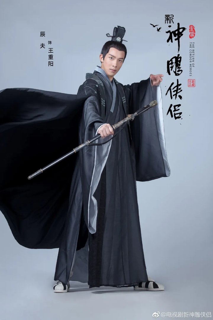 新版《神雕侠侣》配角定妆照公布 女配角惊艳上线