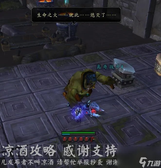 魔兽狮心斩杀者图纸攻略 雷神岛稀有精英刷新时间介绍