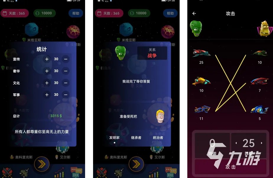 好玩的宇宙星神游戏推荐 受欢迎的宇宙星神游戏大全2023