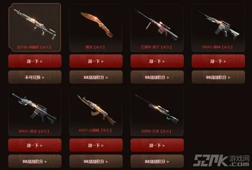 《穿越火线CF》暑期充值送送送活动介绍