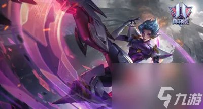 lol蛋刀EZ怎么出装英雄联盟蛋刀EZ出装顺序