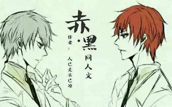 同人文是什么意思？