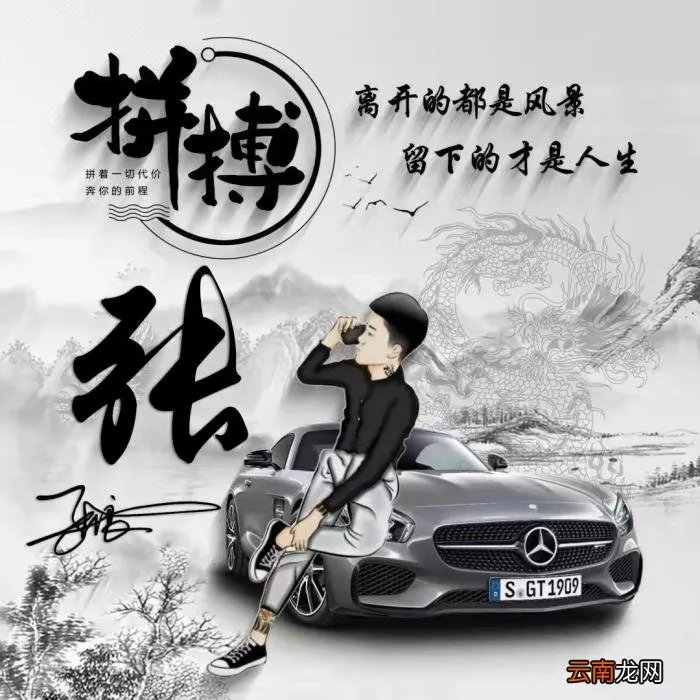 最新3D励志个性签名头像 励志网名大全2013最新版的