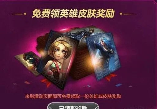 LOL520甜蜜大作战活动时间 LOL520甜蜜大作战活动网址