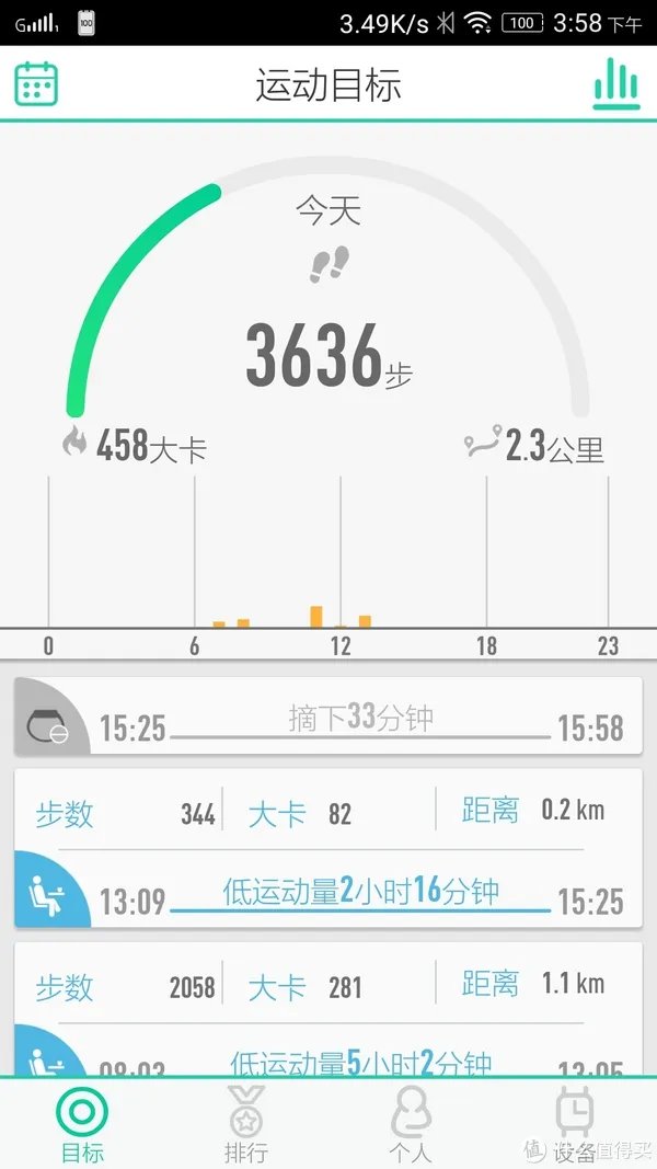 待机超长,简约大方——WeLoop 唯乐 小黑2代智能手表使用测评