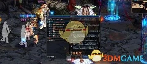 《DNF》搏击俱乐部任务攻略