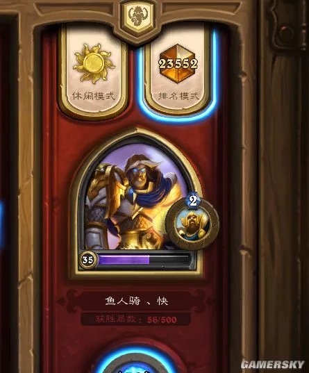 炉石传说鱼人骑快攻上分攻略 鱼人骑卡组点评及打法详解