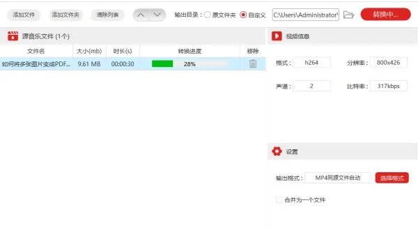 视频格式转换器哪个好