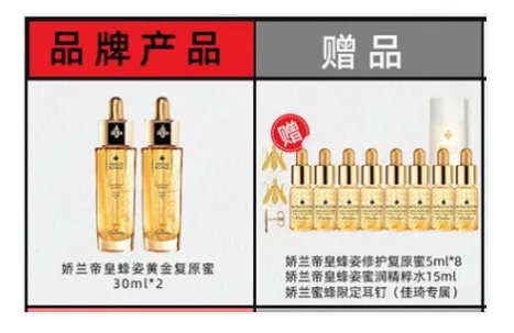 李佳琦双十一直播时间 李佳琦双十一清单2020