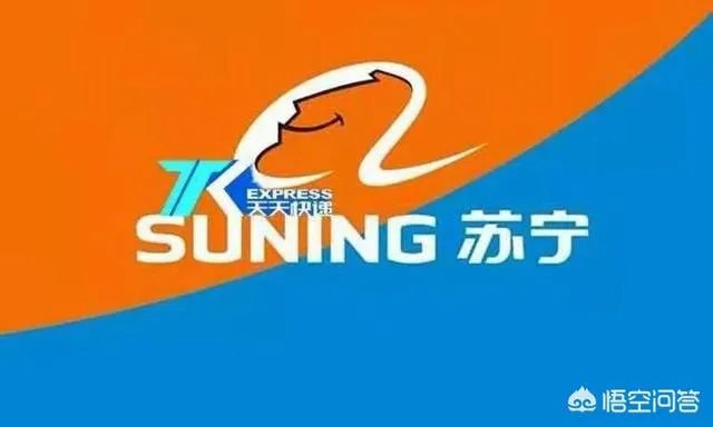 天天快递怎么样?