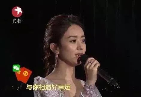 赵丽颖被质疑假唱合理嘛？